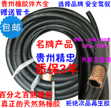 贵州精忠内径14 16 19 25mm汽车硅胶耐高温高压水管暖风管冷却液
