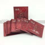 skii/SK-II/SK2肌源赋活修护精华露1ml 超基因新版小红瓶30片包邮