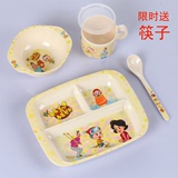 儿童餐具 套装 分格餐盘 碗 杯子勺子 婴儿宝宝密胺塑料碗幼儿园