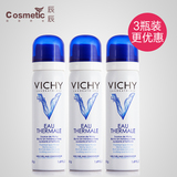 Vichy薇姿润泉舒缓喷雾50ml 三瓶装 敏感肌肤保湿爽肤水 旅行装