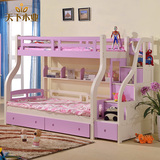 儿童床实木床子母床地中海上下铺高低床1.2米男女孩粉紫色双层床