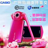 全新正品 Casio/卡西欧EX-TR550 TR500美颜自拍数码相机 神器置换