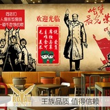 复古红色革命主题大型壁画中式饭店餐厅火锅店创意红军3D墙纸壁纸