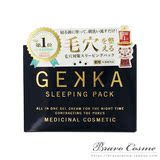 日本原装 GEKKA免洗睡眠面膜收缩毛孔美白保湿补水面膜膏 80g