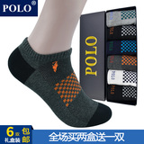 Polo正品夏季薄款男士袜 运动 纯棉防臭男式袜船袜 浅口隐形袜子