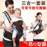 母婴用品单双肩婴儿背带腰凳透气多功能宝宝背袋儿童背带四季通用