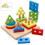 儿童木制智慧组合四套柱男孩女宝宝益早教益智力积木玩具3-5-6岁