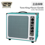 正品美产TONE KING  FALCON GRANDE 20W全管精品纯手工电吉他音箱