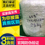 泰国Ventry纯天然乳胶床垫七区保健100%泰国橡胶进口正品代购包邮