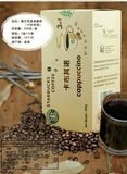 【4盒装】美国Starbucks星巴克三合一速溶咖啡粉必备送礼佳品