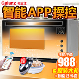 Galanz/格兰仕 A7-G238N3(G1)家用触摸屏微波炉光波炉智能平板