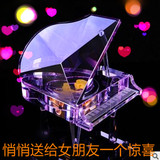 大号中号彩色水晶玻璃钢琴音乐盒 高档八音盒送女友送男友礼物