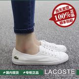 [现货]Lacoste法国鳄鱼女鞋小白鞋平底帆布休闲鞋香港正品代购