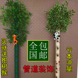 包下水管装饰包水管暖气管道装饰品花藤条竹子仿真塑料假竹节树皮