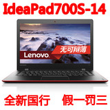 Lenovo/联想 700S- 14 ISK 8G 笔记本电脑 14英寸 全球最薄