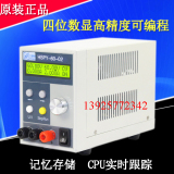 0-60V 0-5A可编程直流稳压电源 60V2A 3A 36V3A可调程控直流电源