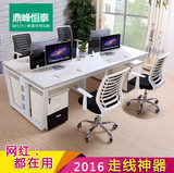 北京办公家具 四4人位办公桌椅 屏风工位组合卡座 职员电脑桌钢架