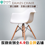椅时代 宜家创意伊姆斯椅子简约时尚欧式实木咖啡休闲电脑餐椅子