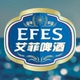 EFES艾菲啤酒店铺