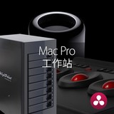 Apple Mac Pro 专业级台式电脑主机6核12M缓存 4x4G内存 256G硬盘