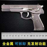 1:2.05中国92式全金属仿真手枪模型军事玩具枪可拆卸拼装不可发射
