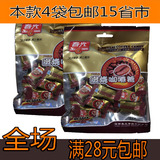 海南特产食品零食 春光炭烧咖啡糖果口味香浓120g   4袋包邮15省