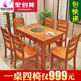 实木餐桌椅组合简约现代小户型白色长方形餐台饭桌4人6人餐桌特价