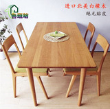 纯实木白橡木餐桌椅组合北欧宜家日式简约家具现代小户型伸缩饭桌