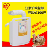 日本IRIS 爱丽思超静音宠物吹风机 猫咪烘毛器 吹水机 PDR270