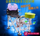 新品垂钓套餐中国夏季特价渔具多功能折叠椅钓鱼椅钓鱼凳特价包邮