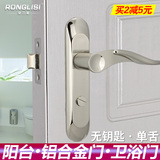 荣力斯 浴室内门锁卫生间门锁厕所门锁无锁芯无钥匙卫浴门锁单舌