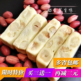 台湾手工蔓越莓牛轧糖进口食品花生喜糖礼盒包邮特产糖果零食批发