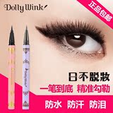 日本代购KOJI Dolly Wink眼线液笔防水防汗不晕染持久 眼线刷水笔