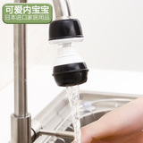 日本进口水龙头净水器家用厨房自来水过滤器非直饮防溅头简易滤芯