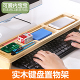 日本创意电脑增高架桌面收纳 时尚显示器托架整理架 电脑底座支架