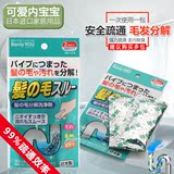 日本进口 强力管道疏通剂 卫生间下水道疏通剂 厨房 毛发分解剂
