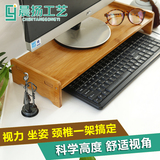 液晶电脑显示器增高架双层增高托架底座支架键盘桌面置物架实木