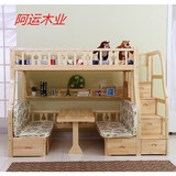 实木床儿童床上下床高低床母子床双层床上下实木床上下铺1.2米1.5