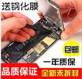 喜康适用 iphone5s 5c电池 苹果6电池 苹果6puls电池原装正品