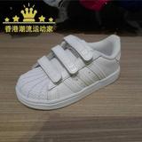 Adidas童鞋运动鞋16年7月香港专柜正品三叶草婴童全白贝壳头板鞋