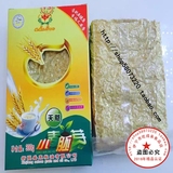 吃得来 新疆特产 纯天然小麦胚芽粉 一等品 300克/盒  仅售46.6元