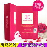 韩国正品代购 JAYJUN红玫瑰水光针面膜贴 rose mask 焕白保湿补水