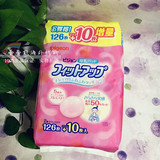 日本代购正品Pigeon贝亲一次性防漏奶防溢乳垫隔乳垫敏感肌