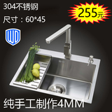 spyh樱花 手工水槽 单槽套餐 304不锈钢厨房洗菜盆 4mm加厚洗碗池