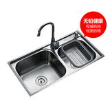 SPYH樱花 SUS304-68*39不锈钢厨房水槽 双槽 洗菜盆 水池洗手盆