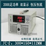 2000W可调开关电源0-180V-200V-220V-250V-280V-300V-500V变压器