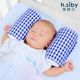 呼西贝新生儿枕纠正预防偏头侧睡婴幼儿定型枕宝宝荞麦枕头0-1岁