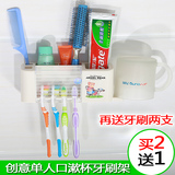 创意吸壁式牙刷架 挂放牙膏牙刷架洗漱套装 浴室牙具座牙刷杯子架