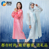 长款徒步雨衣成人户外旅行单人带有袖时尚连体步行男女士透明雨披
