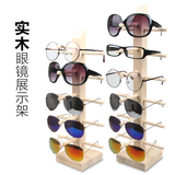 实木眼镜展示道具柜台木质小装饰眼睛展架摆架太阳镜陈列展示架